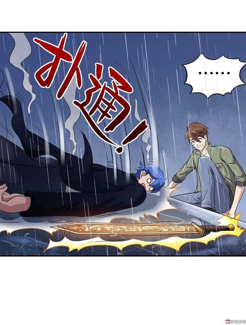 Luck Control Chapter 22 Bahasa Indonesia