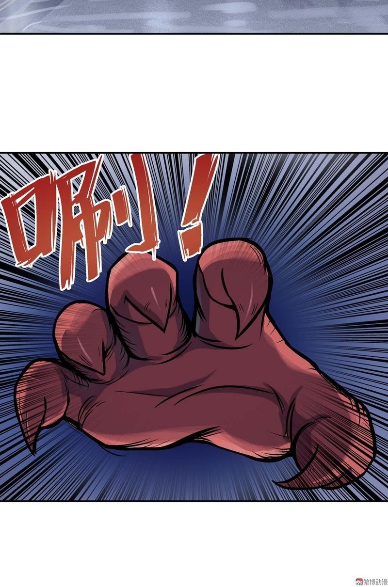 Luck Control Chapter 23 Bahasa Indonesia