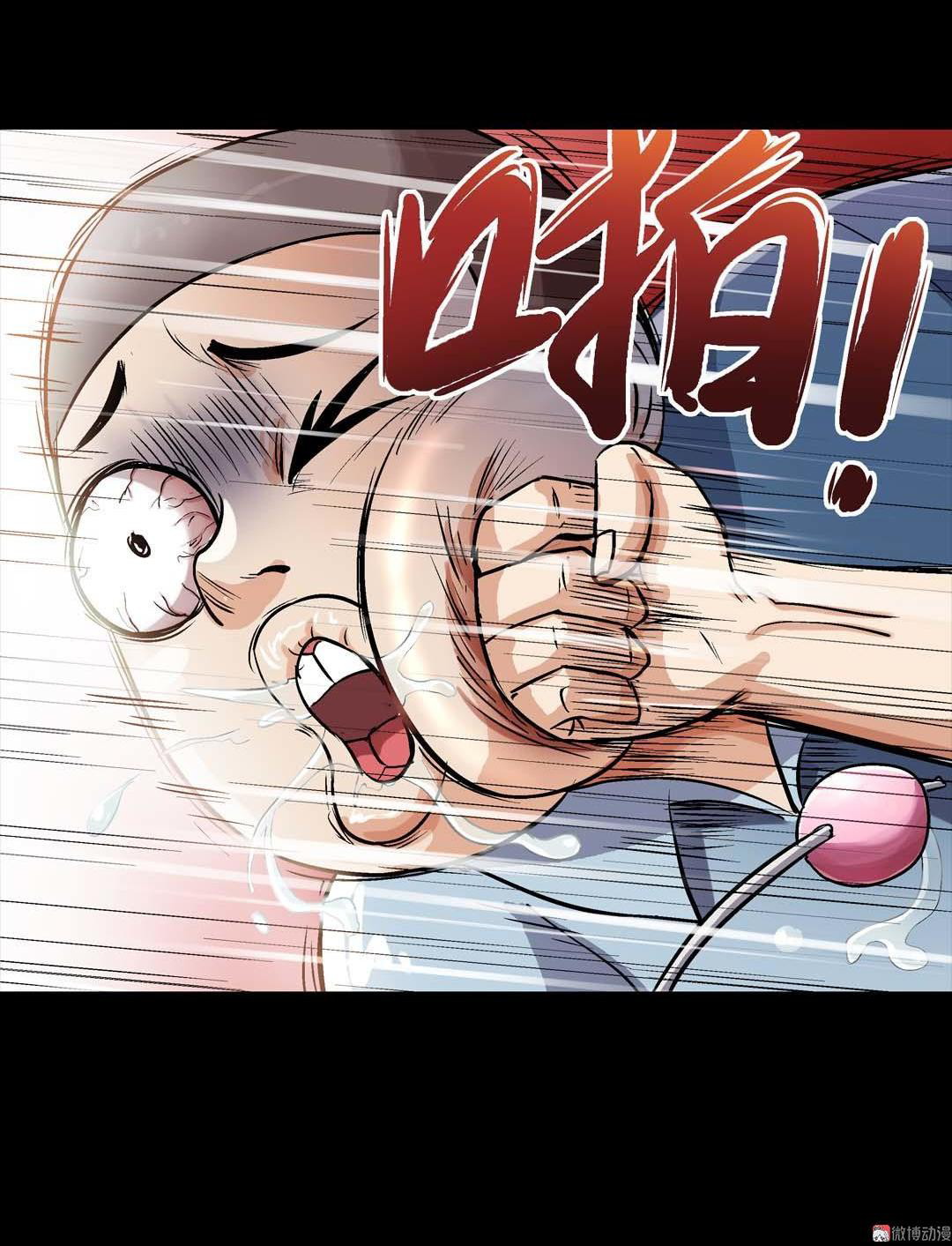 Luck Control chapter 27