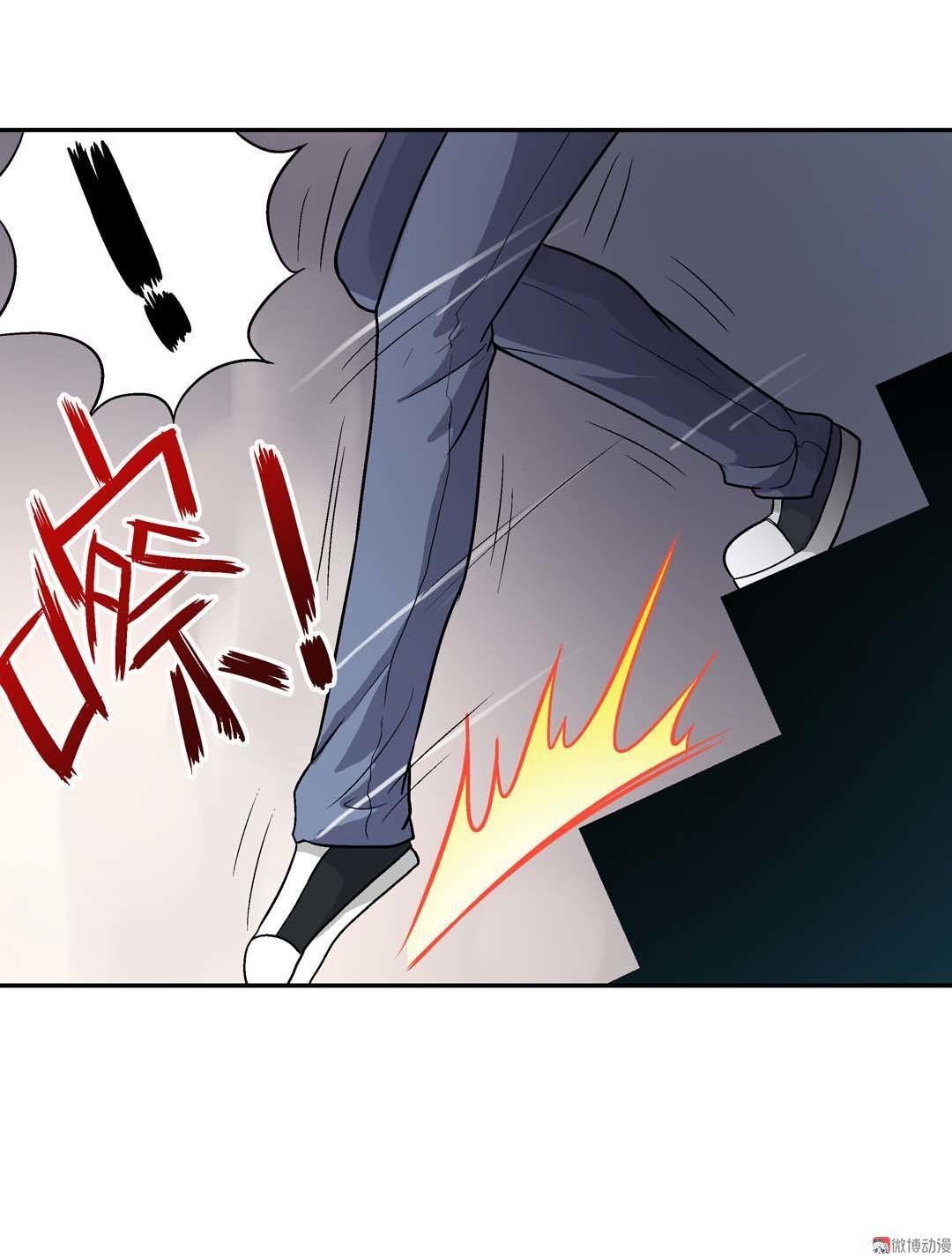 Luck Control chapter 27