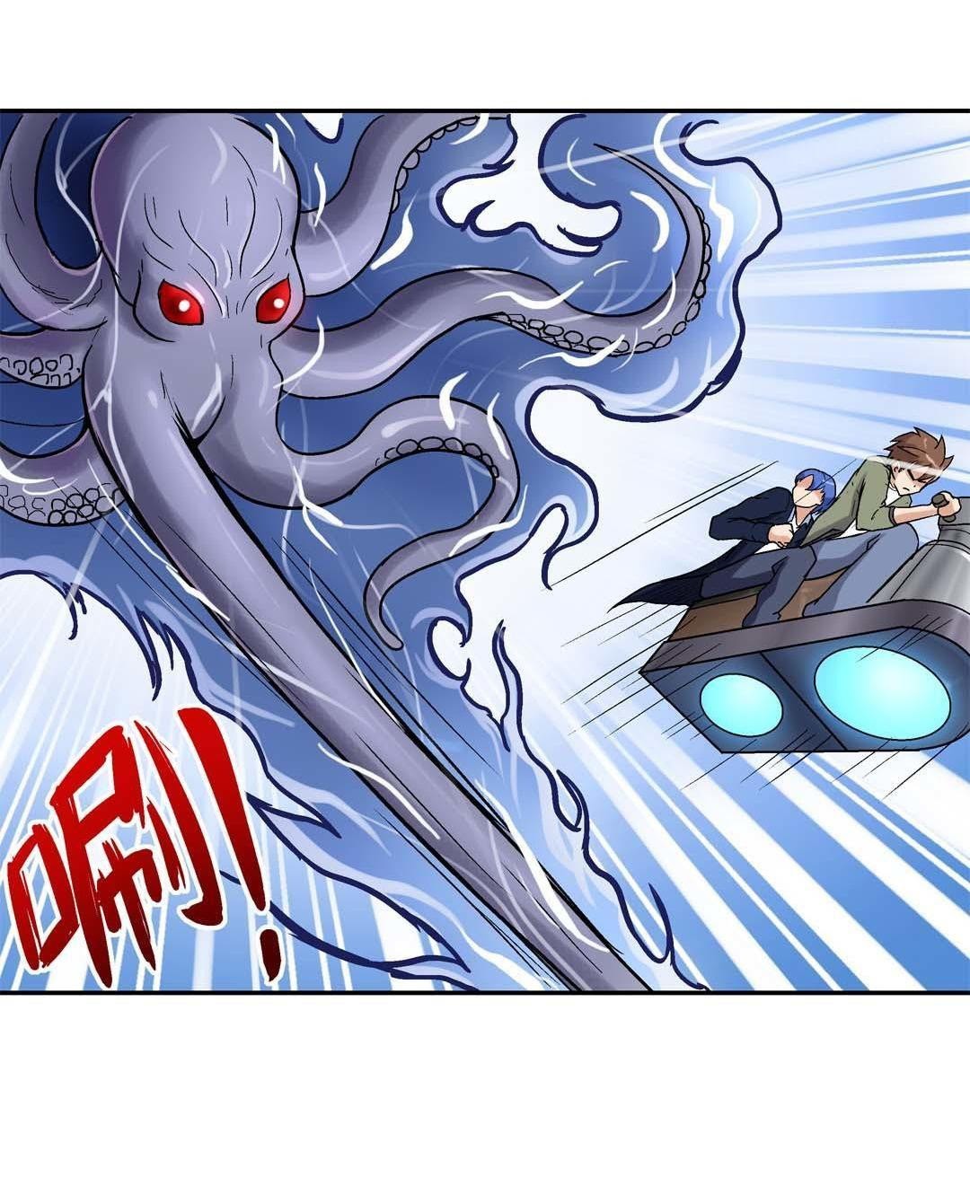 Luck Control chapter 34
