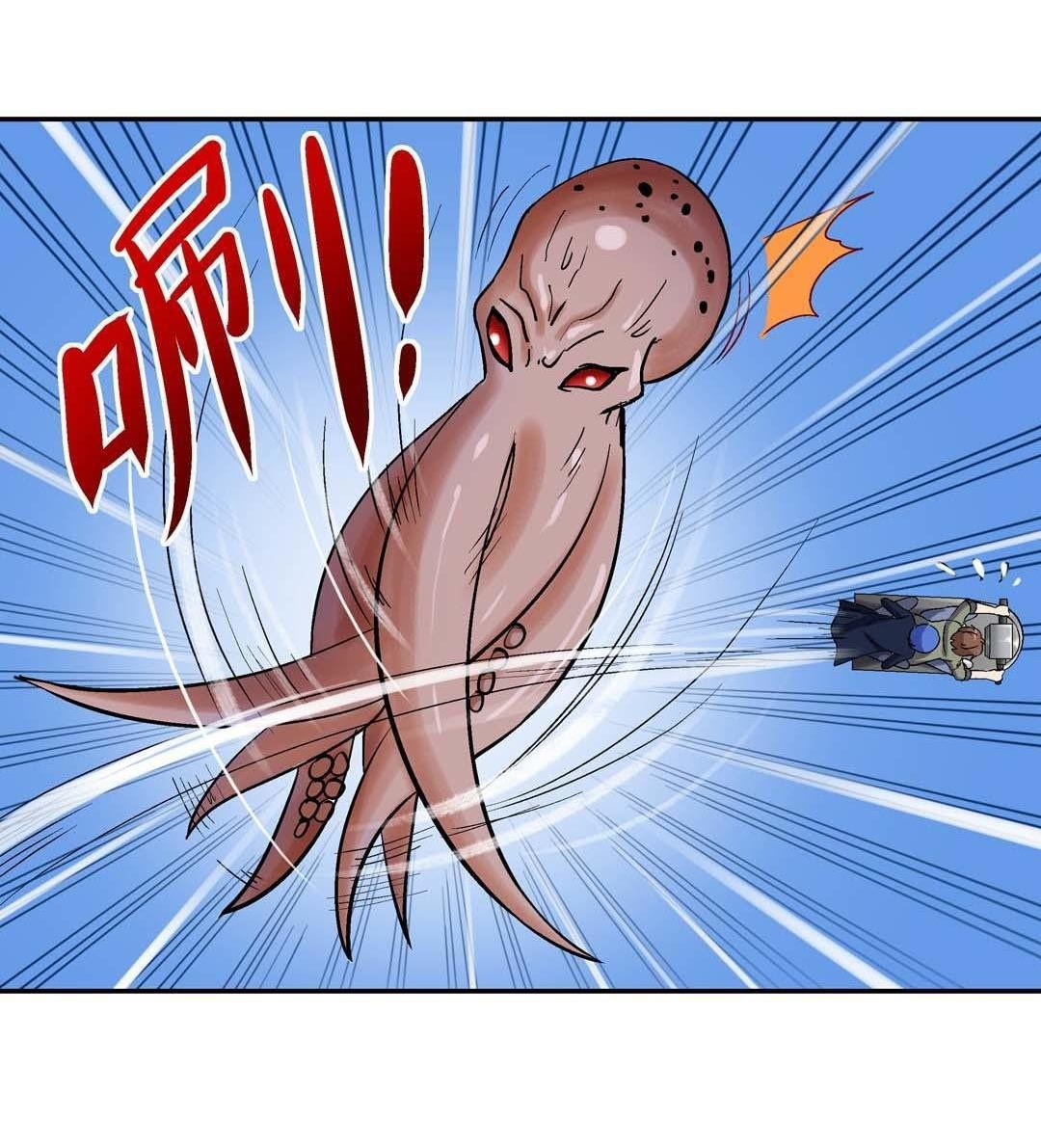 Luck Control chapter 34
