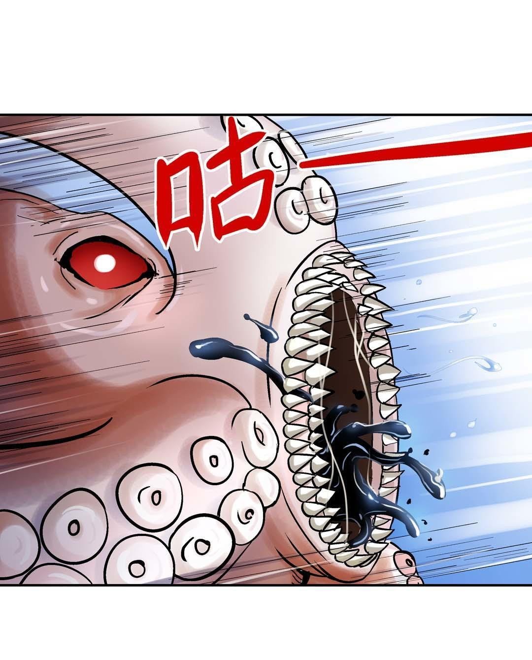 Luck Control chapter 34