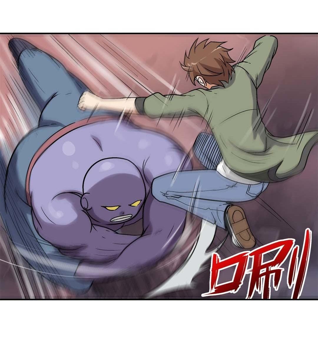 Luck Control chapter 39
