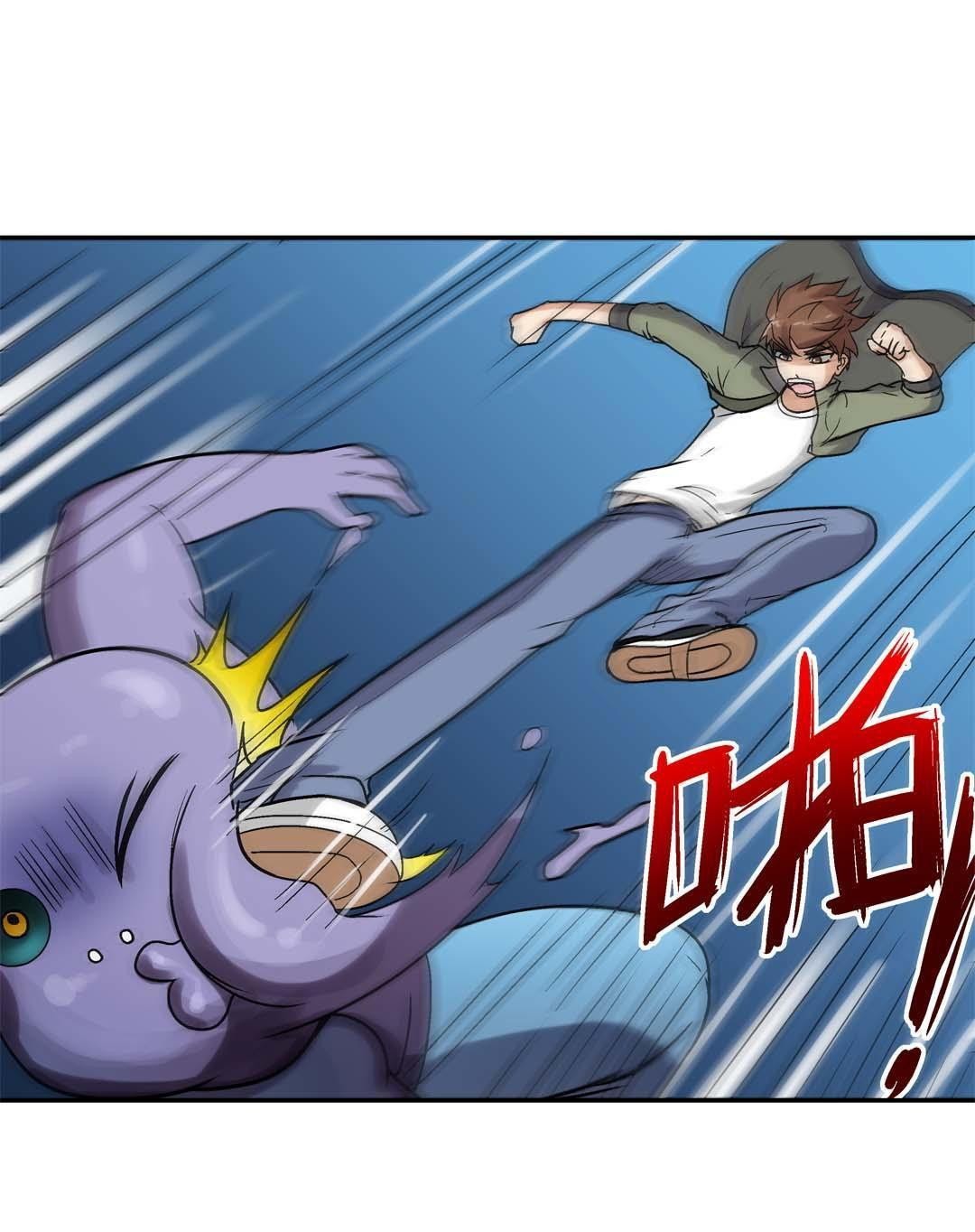 Luck Control chapter 39