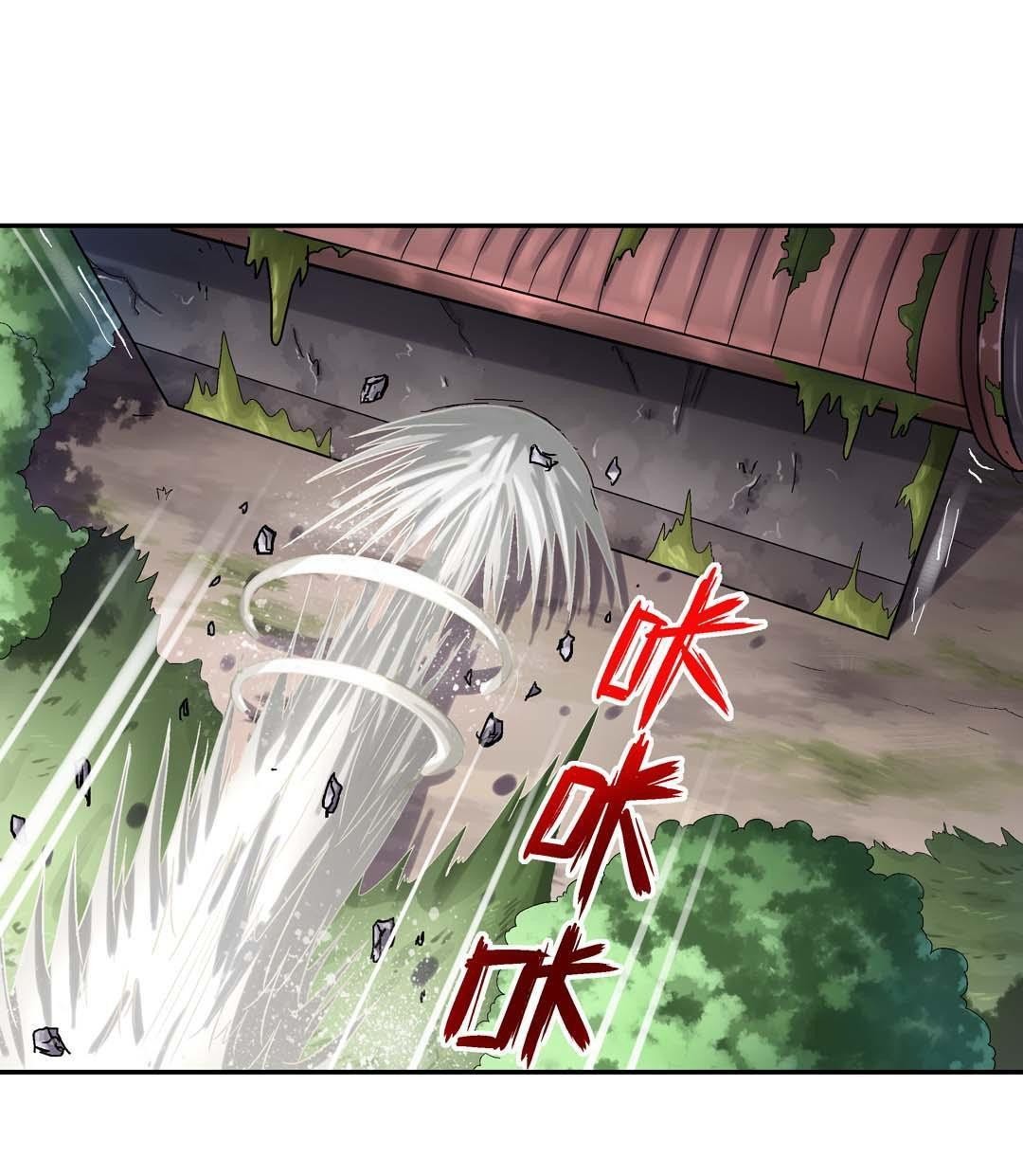 Luck Control chapter 39