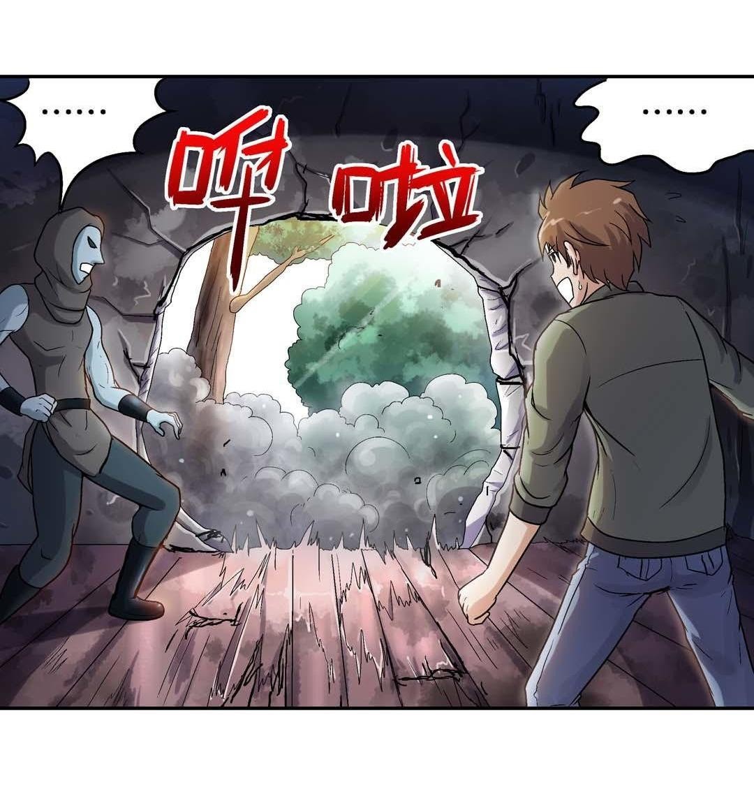 Luck Control chapter 39