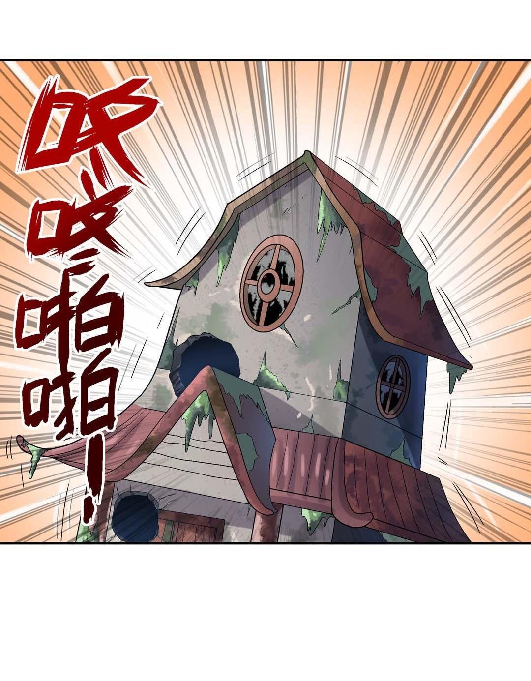 Luck Control chapter 40