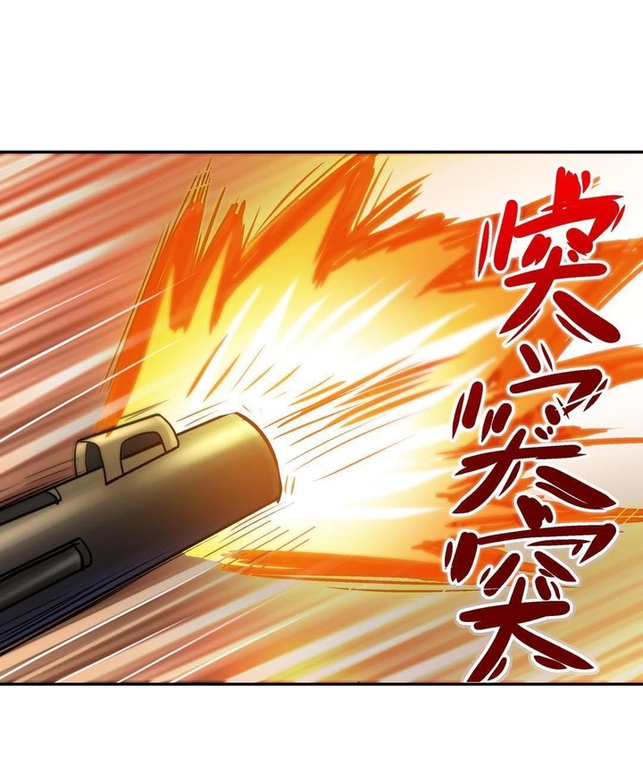 Luck Control chapter 43