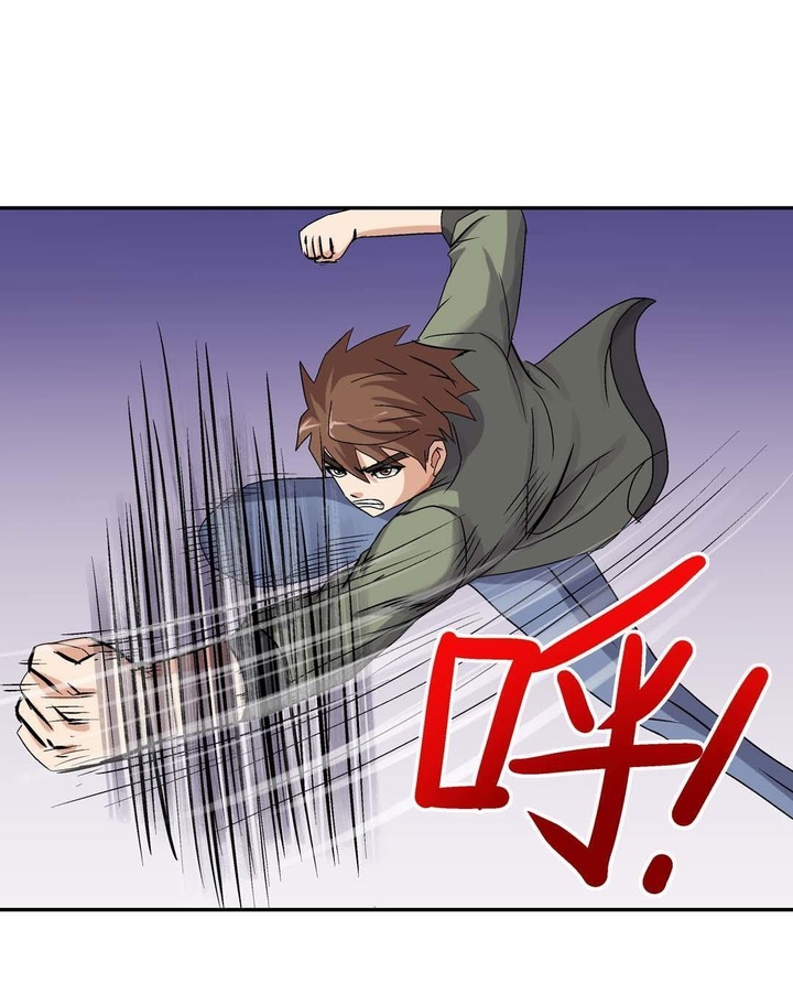 Luck Control chapter 43