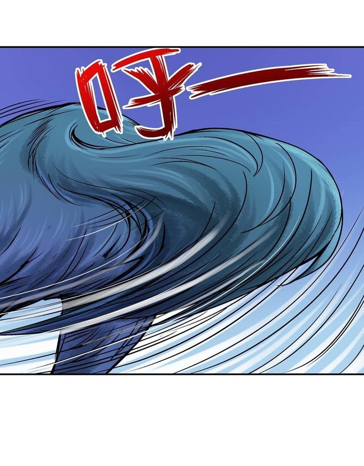 Luck Control Chapter 45 Bahasa Indonesia