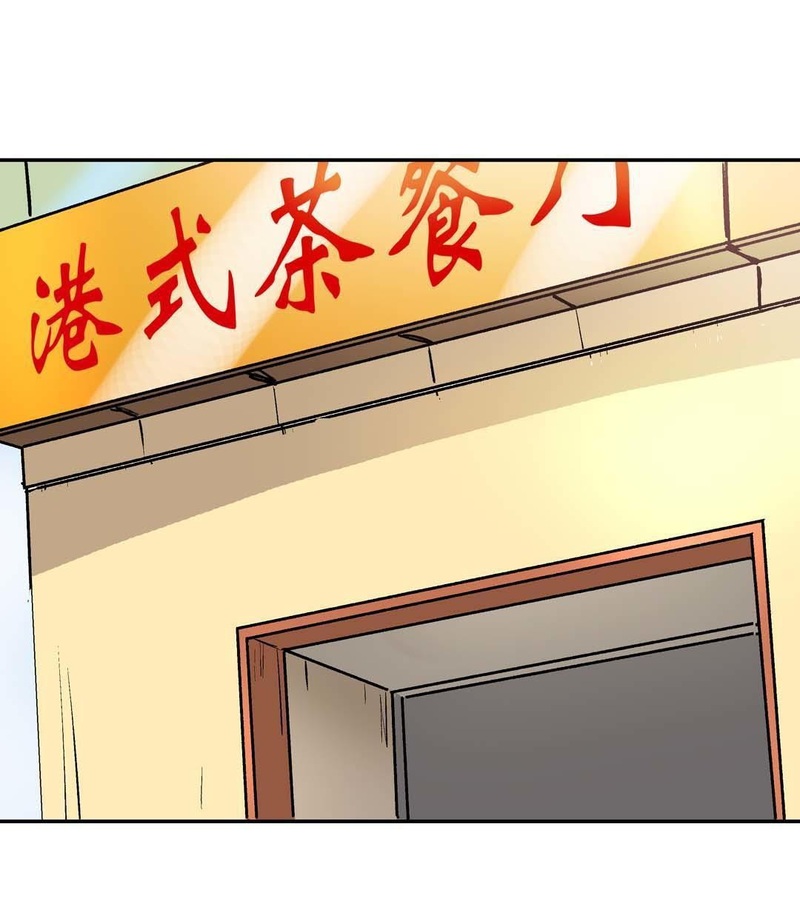 Luck Control chapter 46