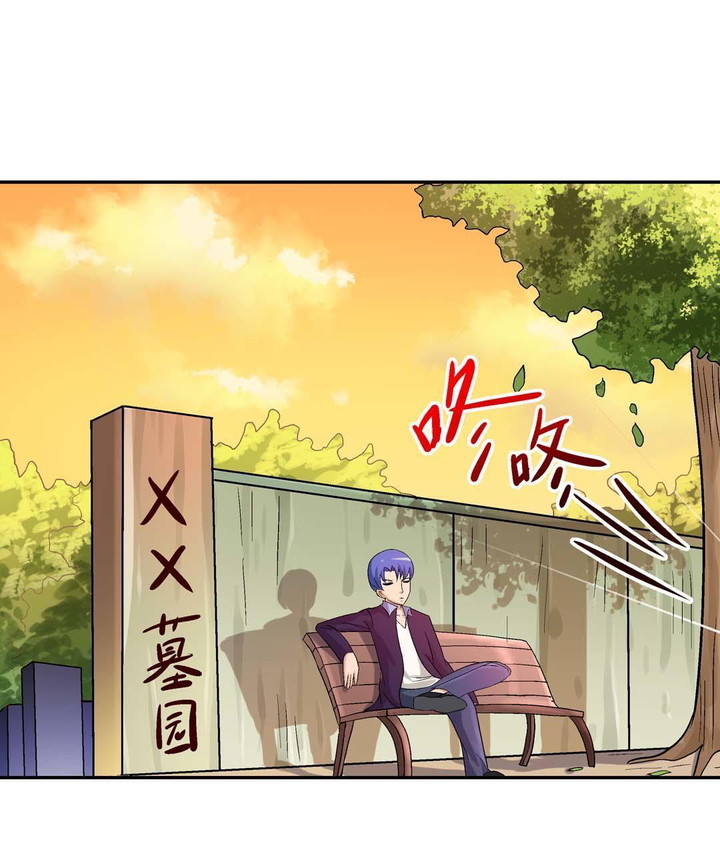 Luck Control Chapter 47 Bahasa Indonesia