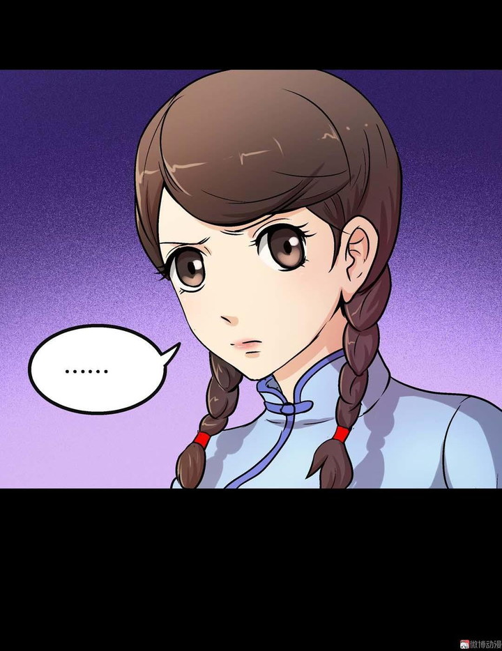 Luck Control Chapter 47 Bahasa Indonesia