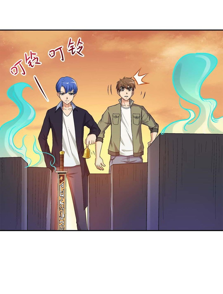 Luck Control Chapter 47 Bahasa Indonesia