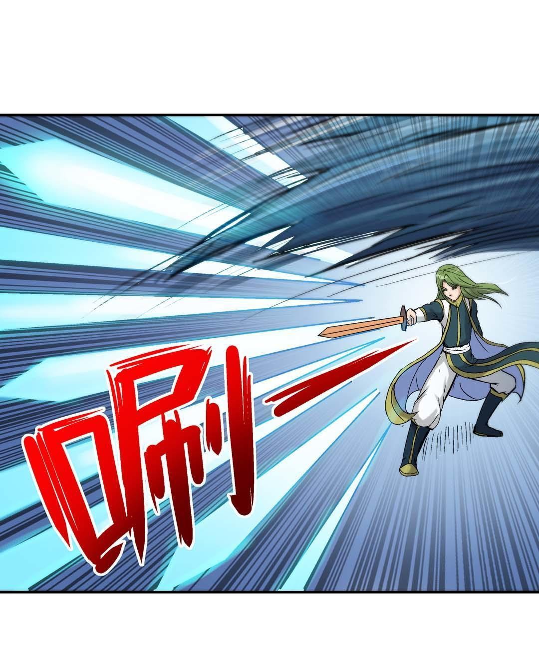 Luck Control Chapter 53 Bahasa Indonesia