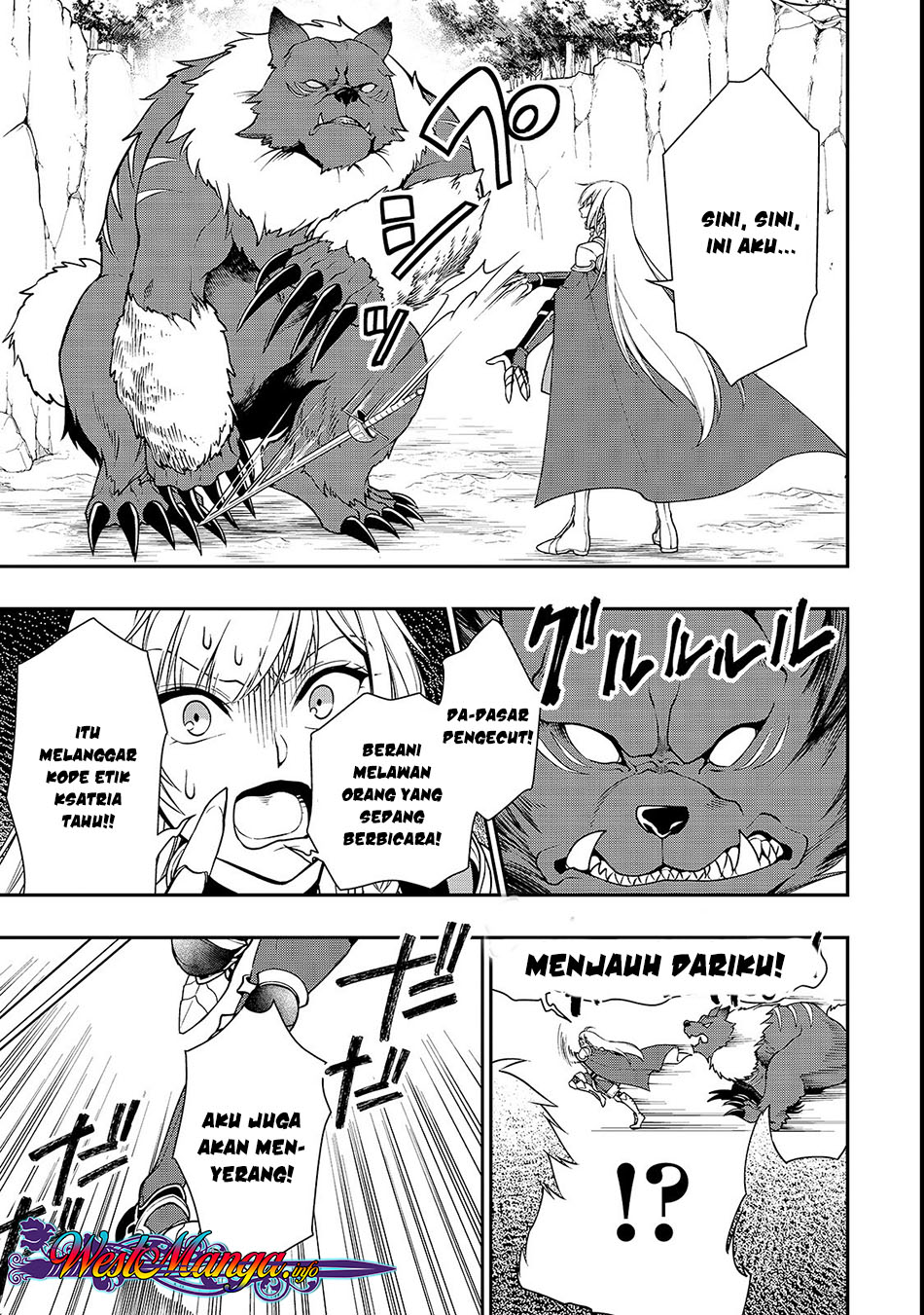 Lv2 kara Cheat datta Moto Yuusha Kouho no Mattari Isekai Life chapter 6