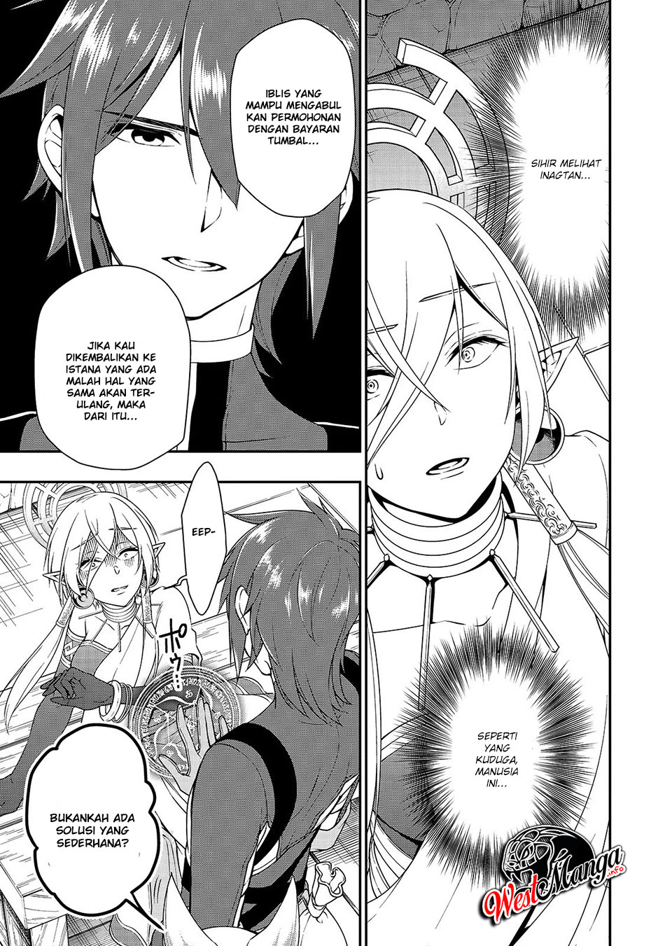 Lv2 kara Cheat datta Moto Yuusha Kouho no Mattari Isekai Life chapter 12