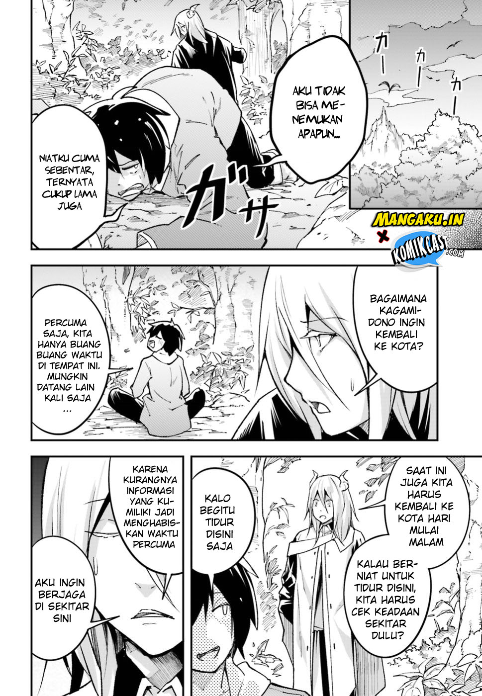 Dilarang COPAS - situs resmi www.mangacanblog.com - Komik lv999 no murabito 024 - chapter 24 25 Indonesia lv999 no murabito 024 - chapter 24 Terbaru 8|Baca Manga Komik Indonesia|Mangacan