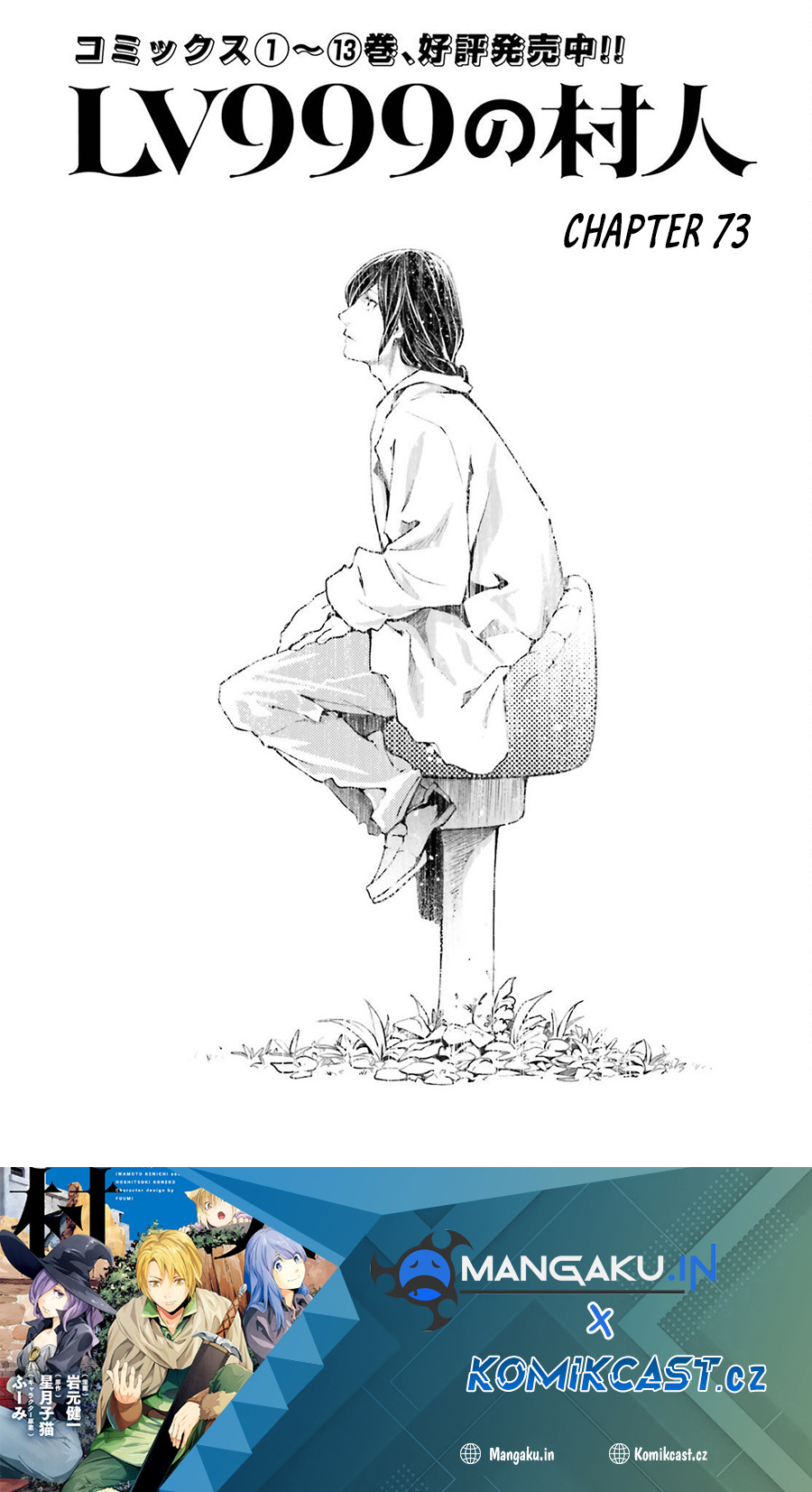 Lv999 no Murabito Chapter 73 Bahasa Indonesia