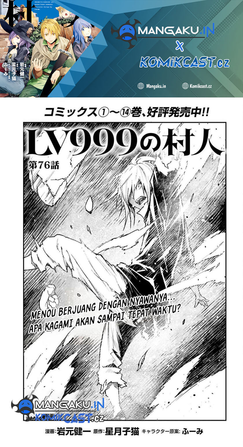 Dilarang COPAS - situs resmi www.mangacanblog.com - Komik lv999 no murabito 076 - chapter 76 77 Indonesia lv999 no murabito 076 - chapter 76 Terbaru 1|Baca Manga Komik Indonesia|Mangacan