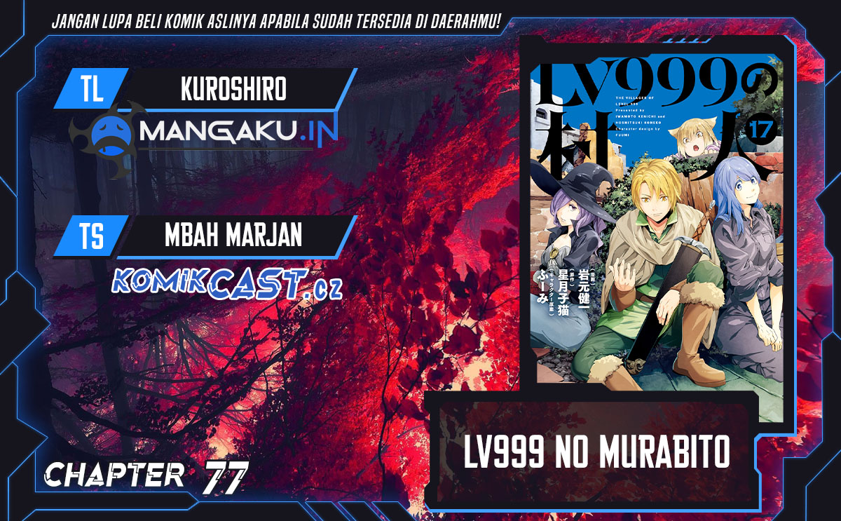 Lv999 no Murabito chapter 77