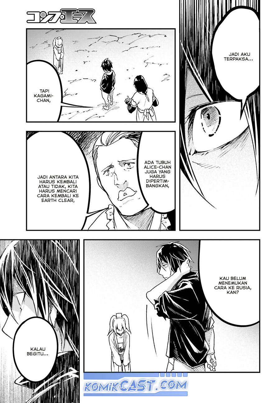 Lv999 no Murabito chapter 83