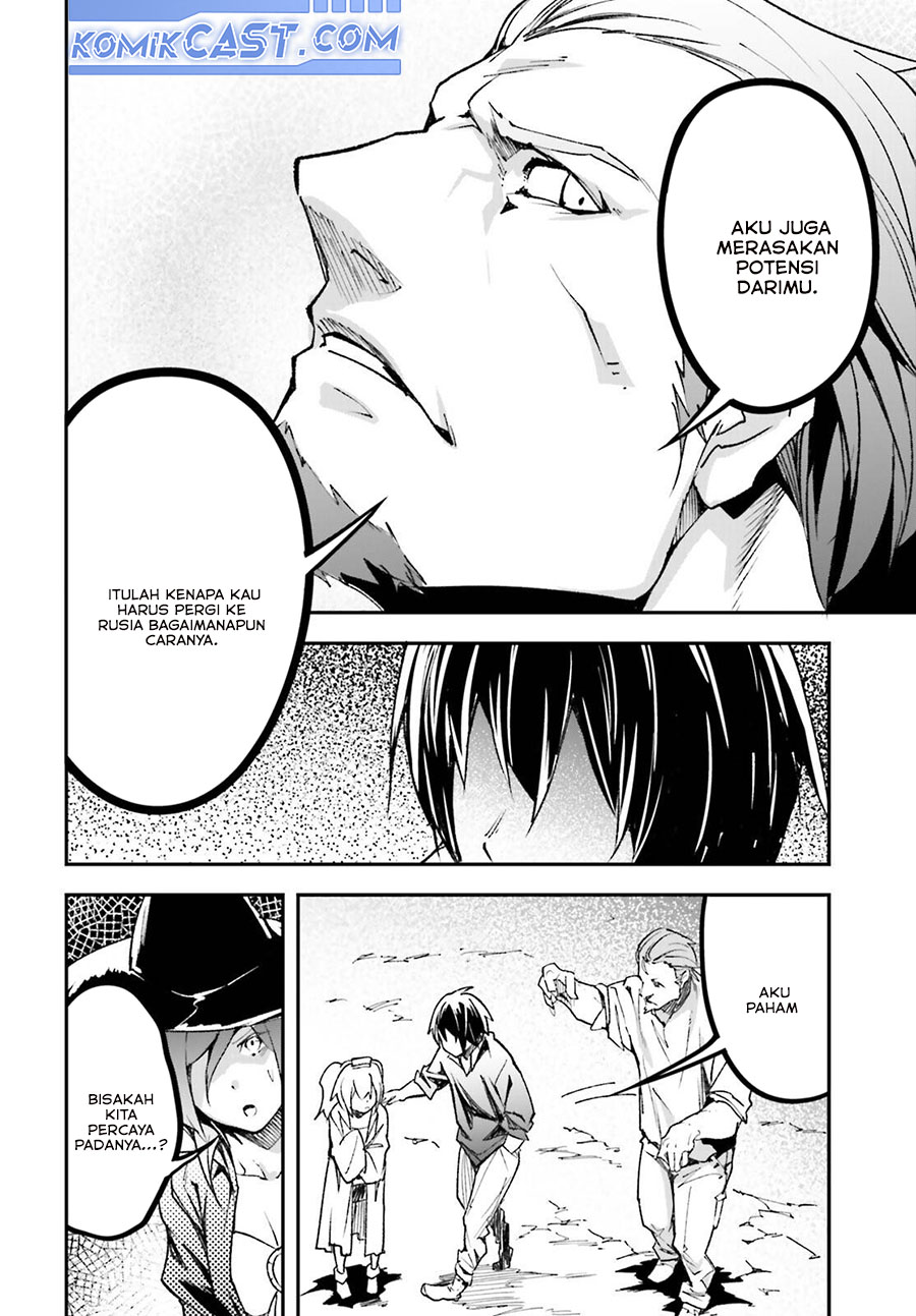 Lv999 no Murabito chapter 83
