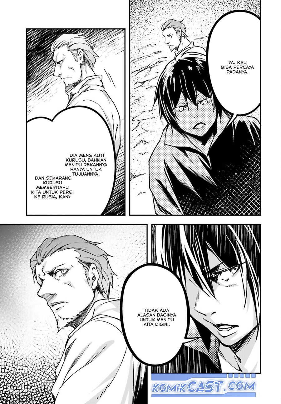 Lv999 no Murabito chapter 83