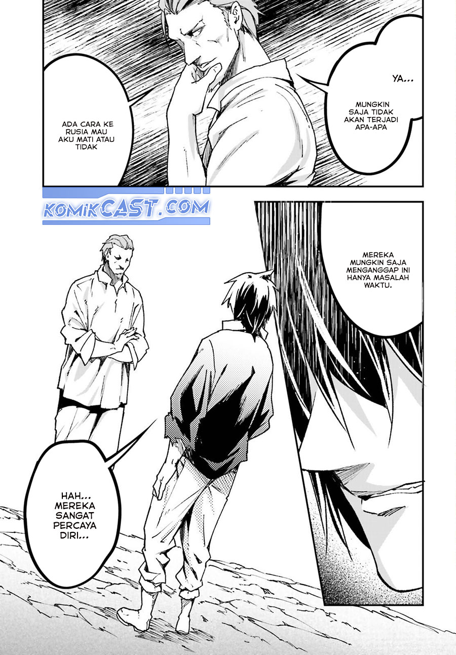 Lv999 no Murabito chapter 83