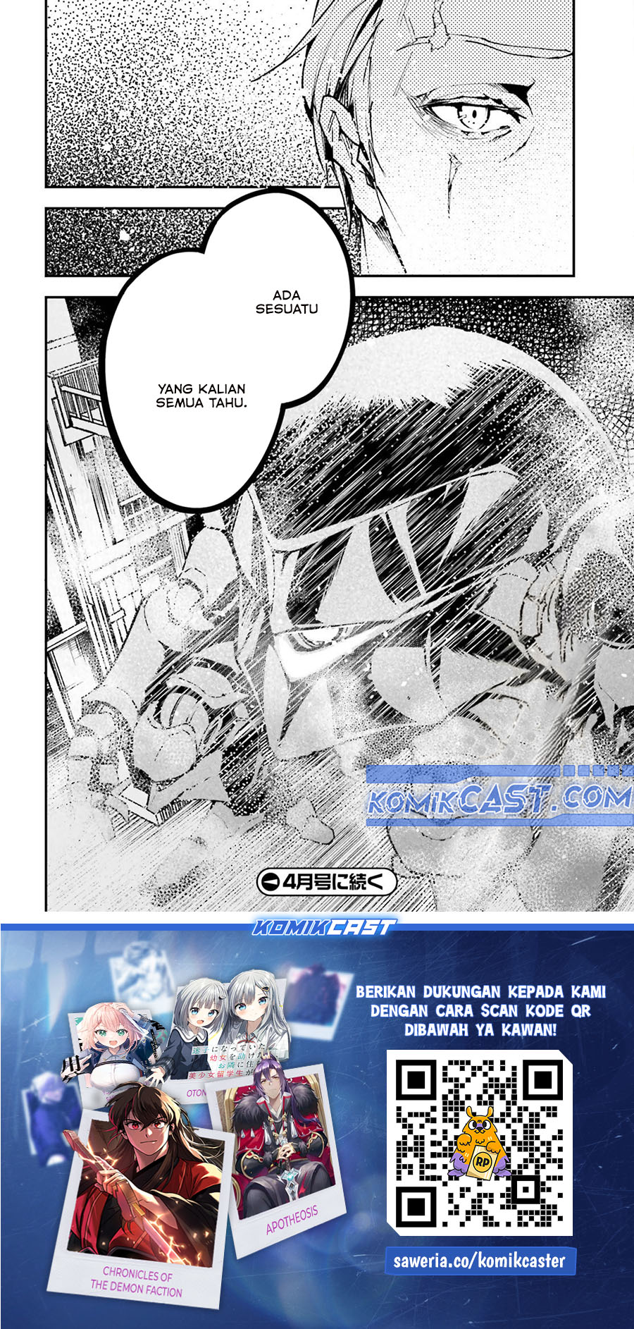Lv999 no Murabito chapter 83