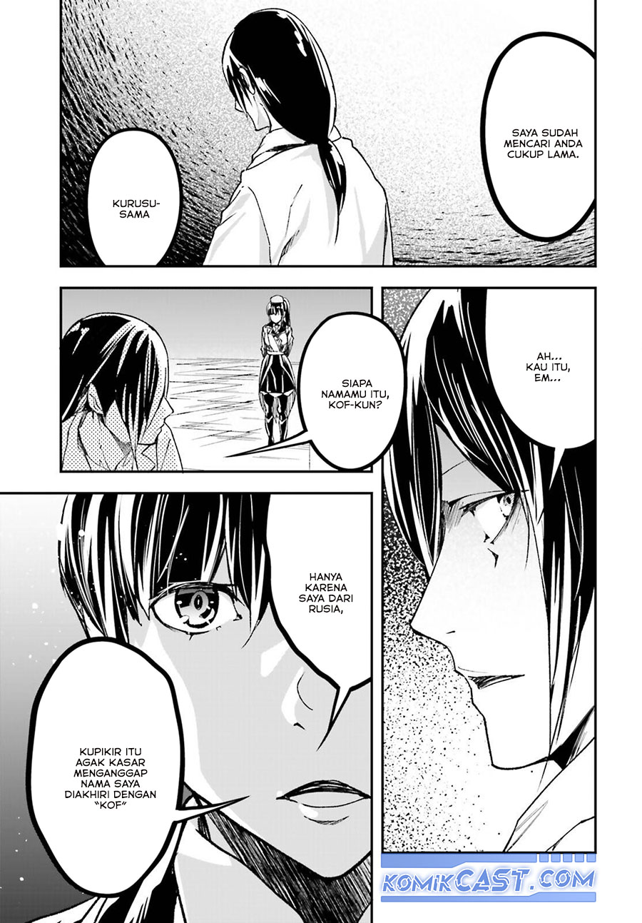 Dilarang COPAS - situs resmi www.mangacanblog.com - Komik lv999 no murabito 084 - chapter 84 85 Indonesia lv999 no murabito 084 - chapter 84 Terbaru 3|Baca Manga Komik Indonesia|Mangacan