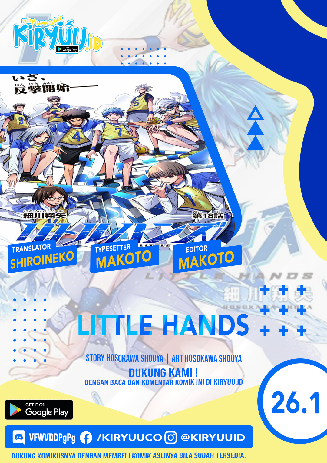 Little Hands chapter 26