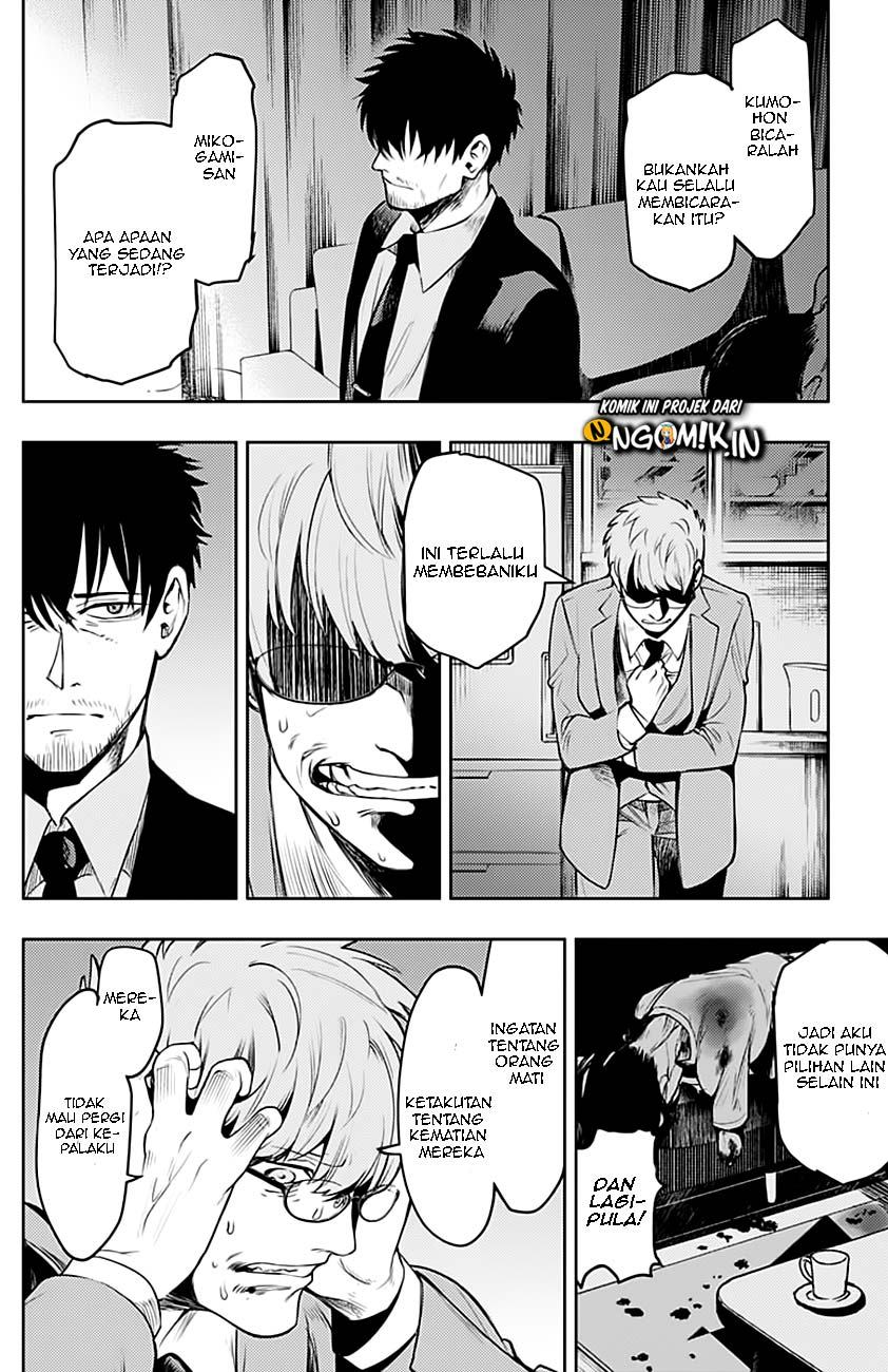 MOMO: The Blood Taker chapter 7