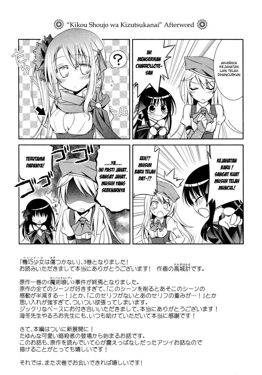 Machine-Doll wa Kizutsukanai Chapter 15 Bahasa Indonesia