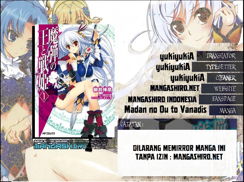 Madan no Ou to Vanadis chapter 2