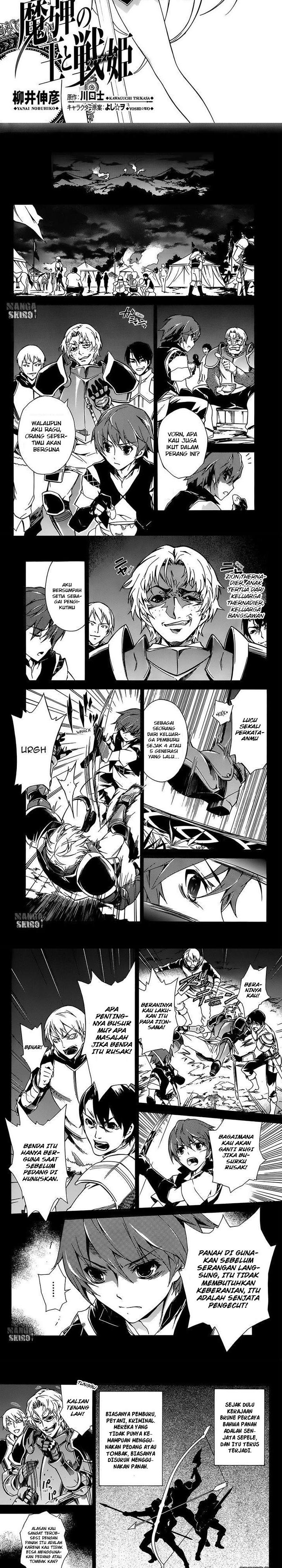 Madan no Ou to Vanadis chapter 2