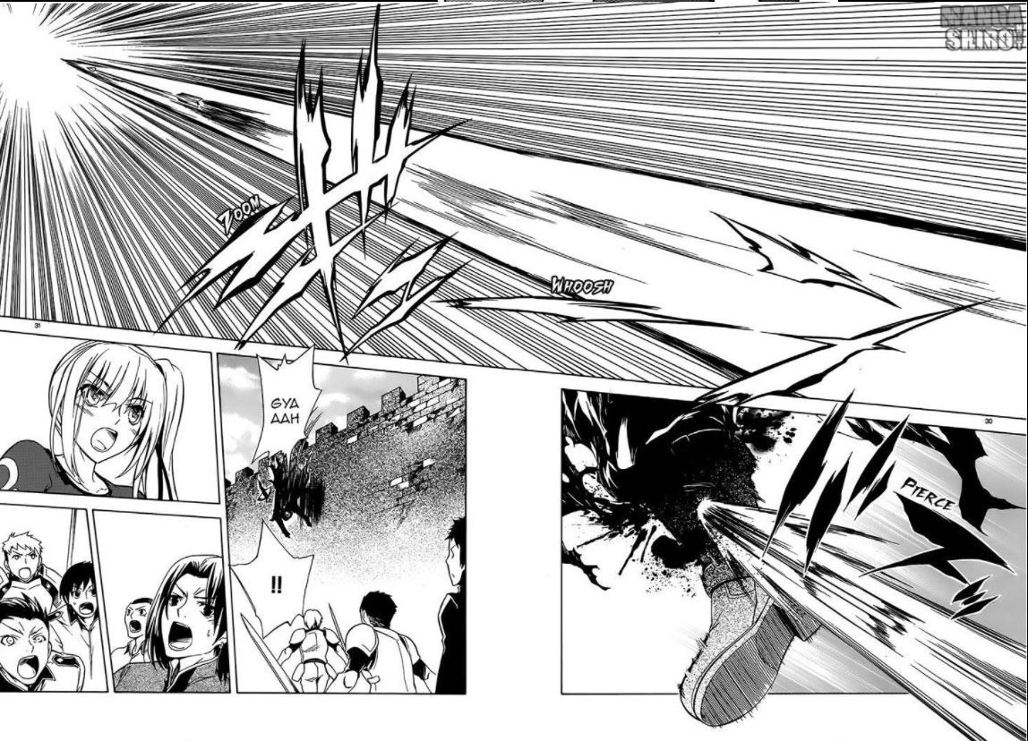 Madan no Ou to Vanadis chapter 2
