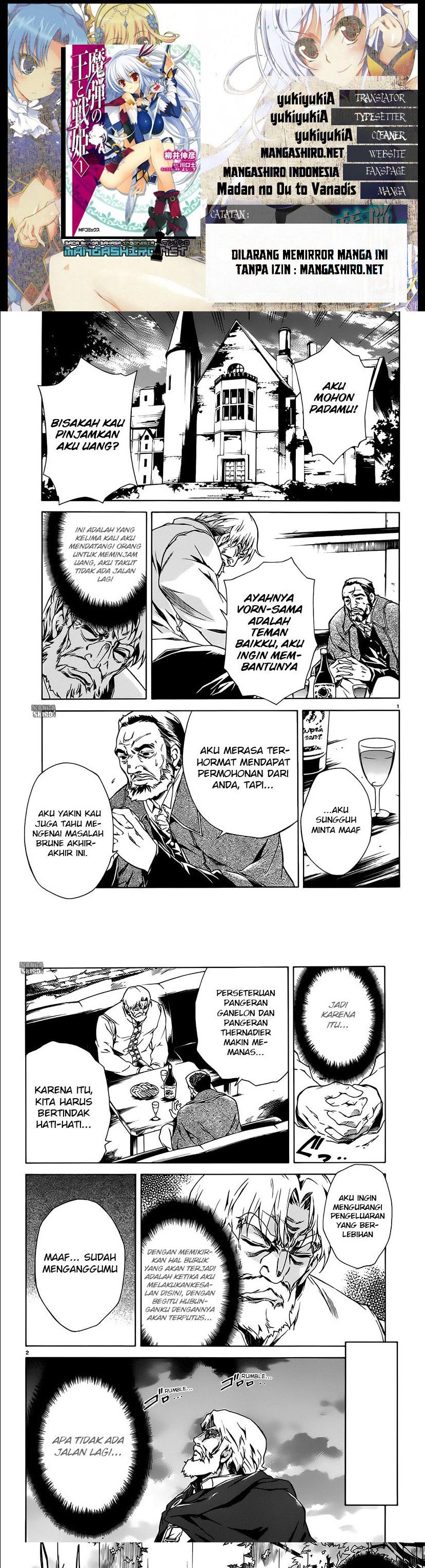 Madan no Ou to Vanadis chapter 6