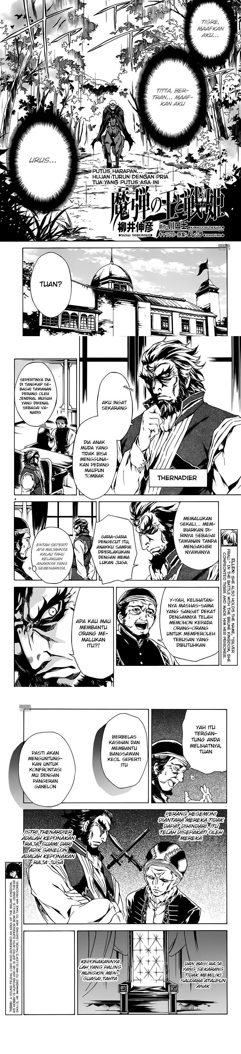 Madan no Ou to Vanadis chapter 6