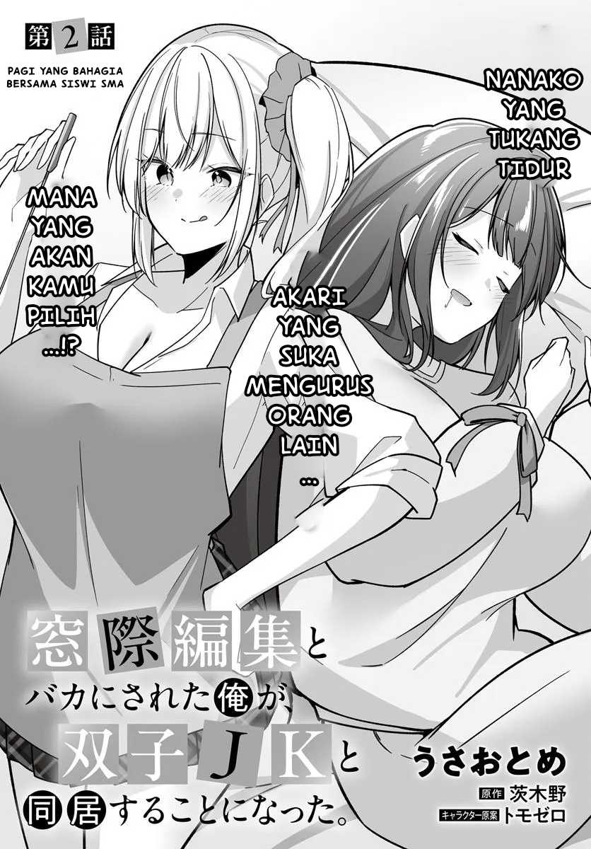 Madogiwa henshuu to baka ni sareta ore ga, futago JK to doukyo suru koto ni natta chapter 2