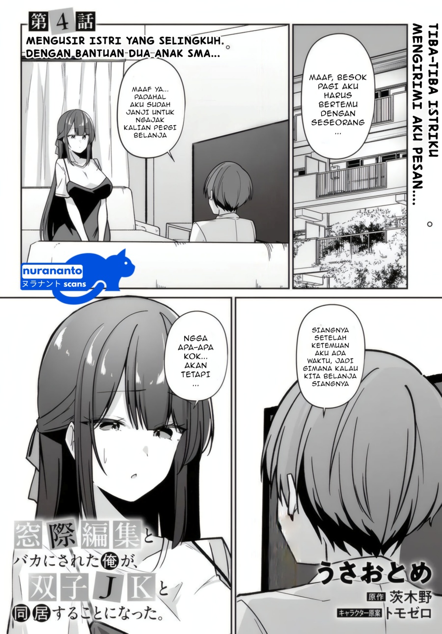 Madogiwa henshuu to baka ni sareta ore ga, futago JK to doukyo suru koto ni natta chapter 4