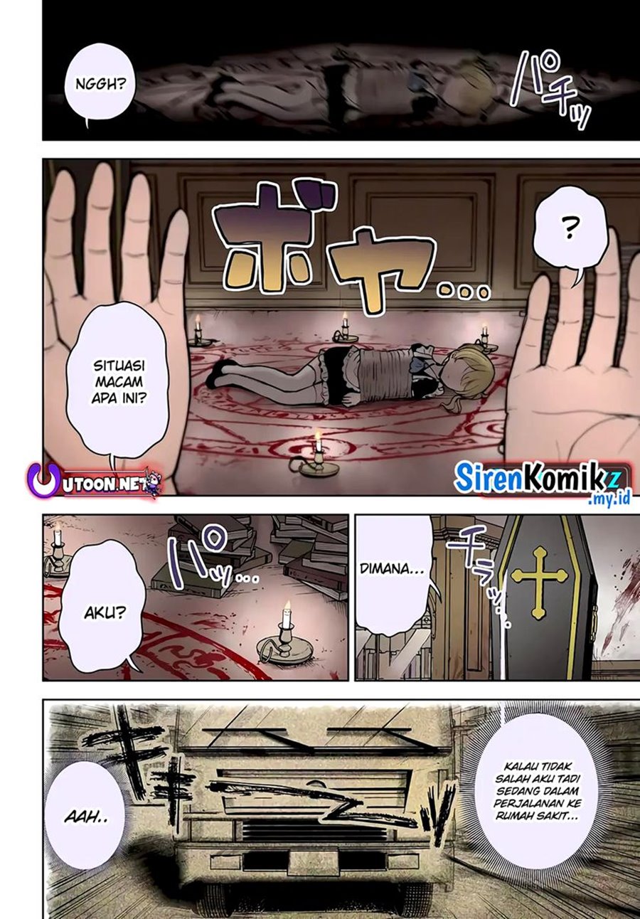 Magan no Akuyaku ni Tensei Shita no de Oshi Chara o Mimamoru Mob o Mezashimasu chapter 1