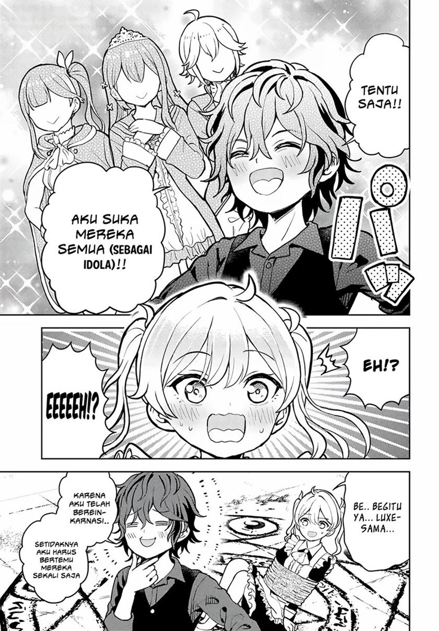 Magan no Akuyaku ni Tensei Shita no de Oshi Chara o Mimamoru Mob o Mezashimasu chapter 1
