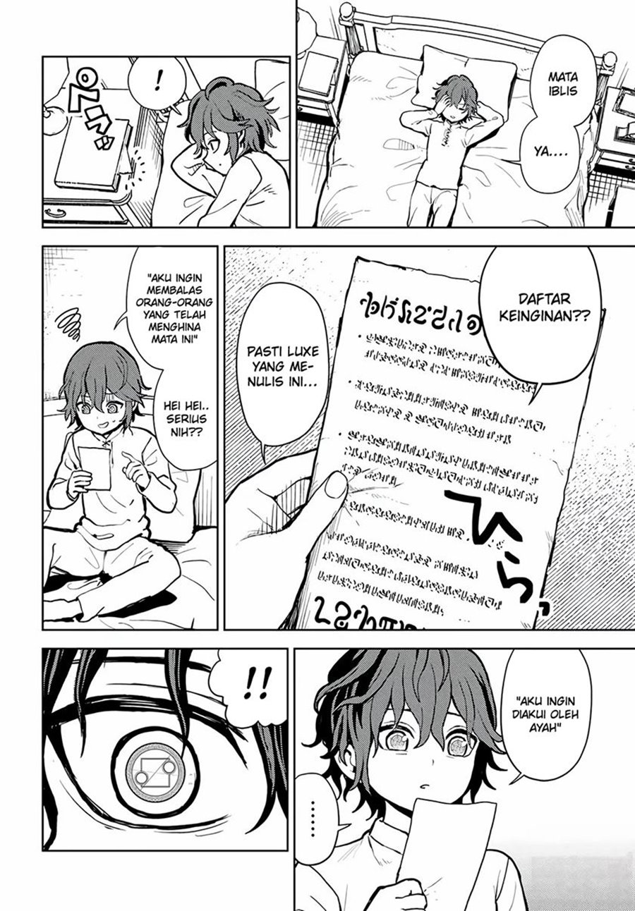 Magan no Akuyaku ni Tensei Shita no de Oshi Chara o Mimamoru Mob o Mezashimasu chapter 1