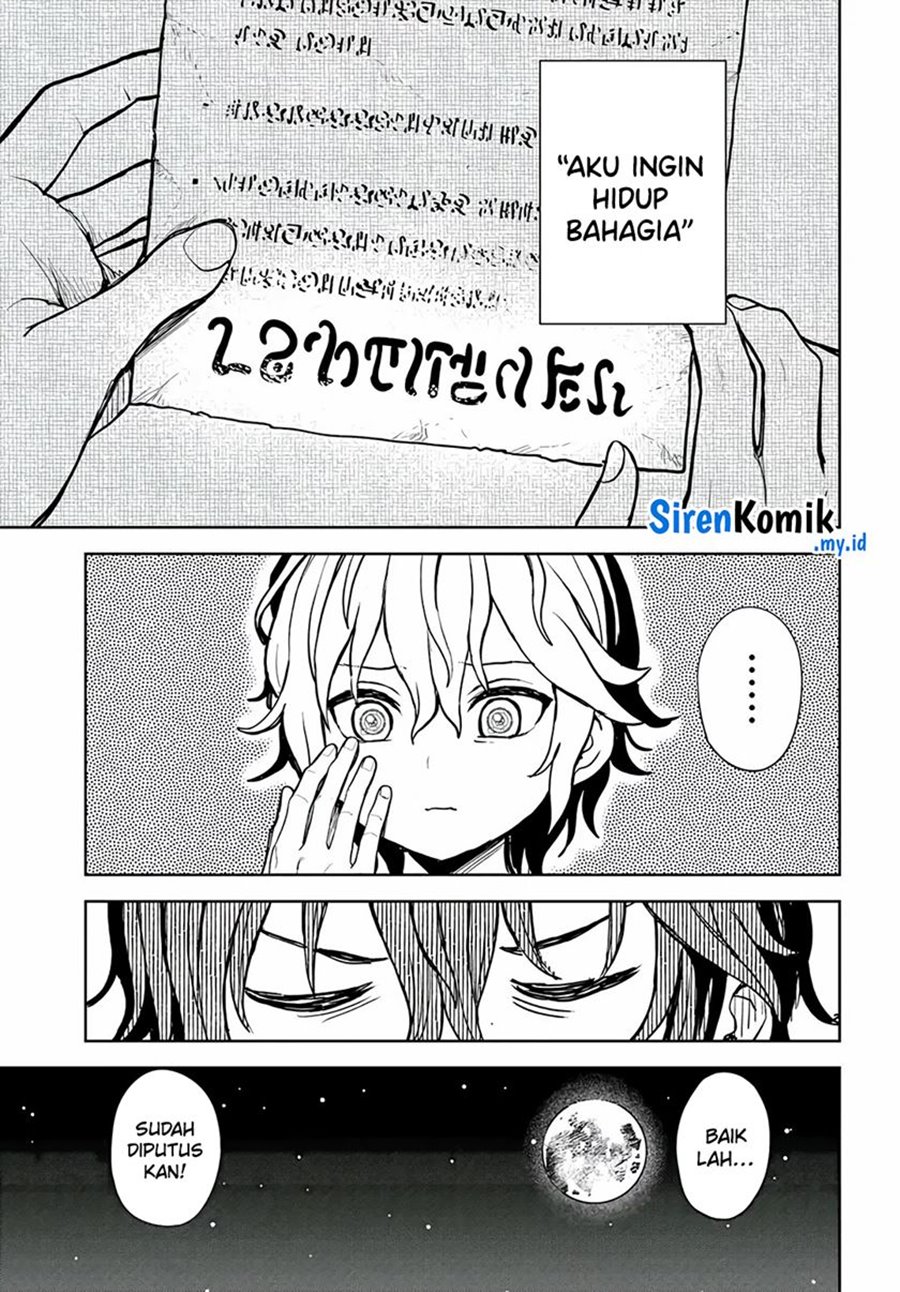 Magan no Akuyaku ni Tensei Shita no de Oshi Chara o Mimamoru Mob o Mezashimasu chapter 1