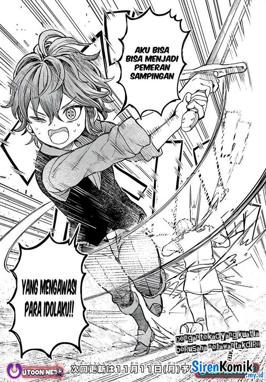 Magan no Akuyaku ni Tensei Shita no de Oshi Chara o Mimamoru Mob o Mezashimasu chapter 1