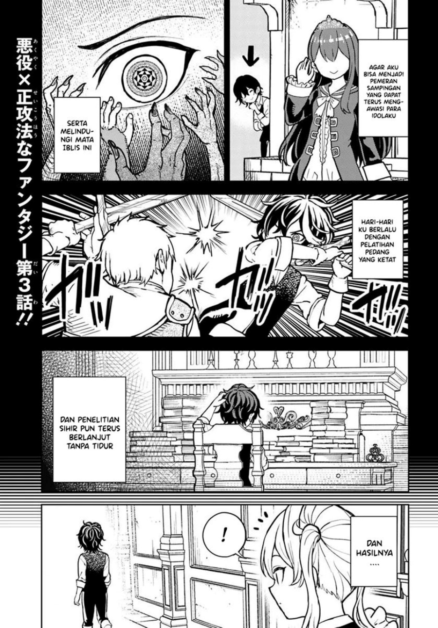 Magan no Akuyaku ni Tensei Shita no de Oshi Chara o Mimamoru Mob o Mezashimasu chapter 3
