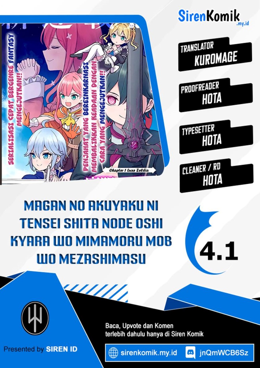 Magan no Akuyaku ni Tensei Shita no de Oshi Chara o Mimamoru Mob o Mezashimasu chapter 4
