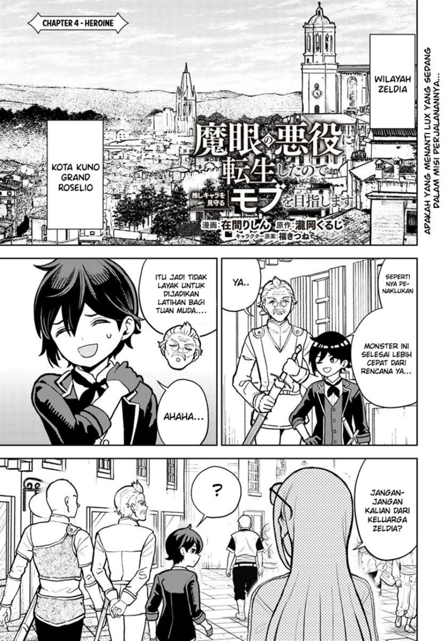 Magan no Akuyaku ni Tensei Shita no de Oshi Chara o Mimamoru Mob o Mezashimasu chapter 4